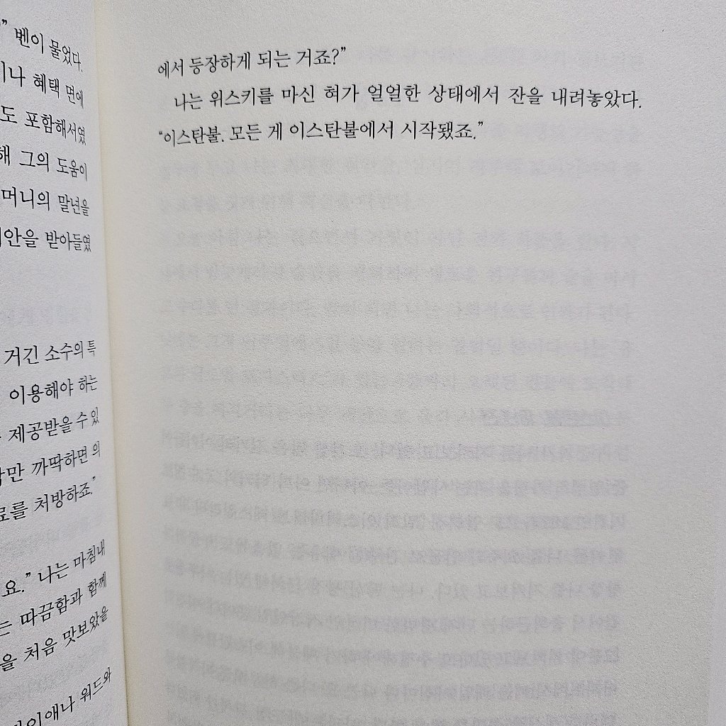 주진숙님의 스파이 코스트 게시물 이미지