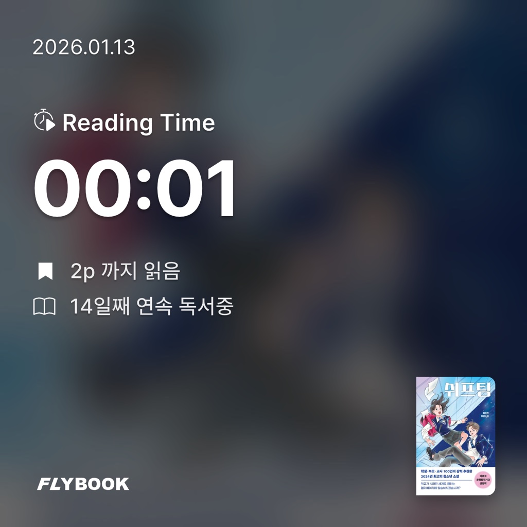 ㅇㅎ님의 쉬프팅 게시물 이미지