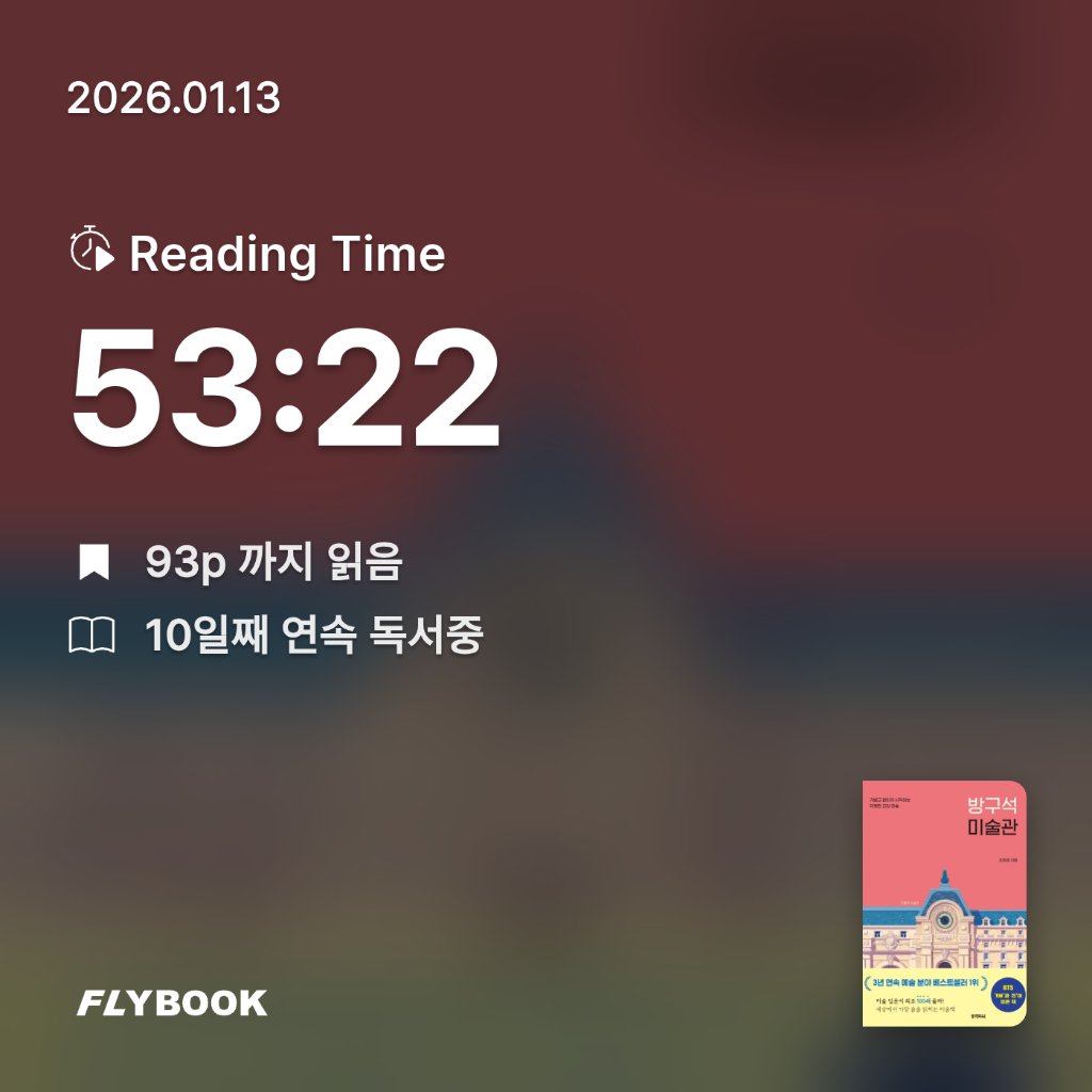 SIA님의 방구석 미술관 게시물 이미지