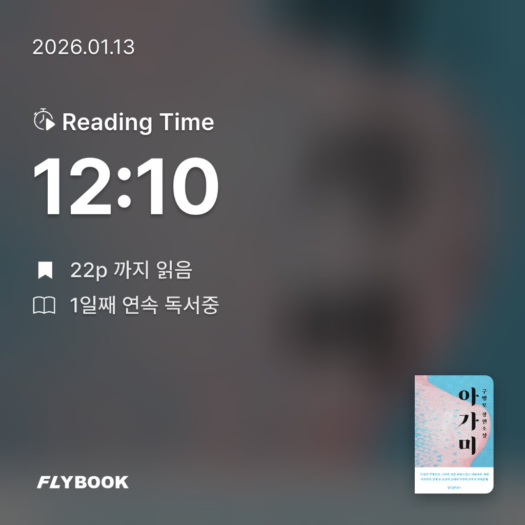 쑤우님의 아가미 게시물 이미지