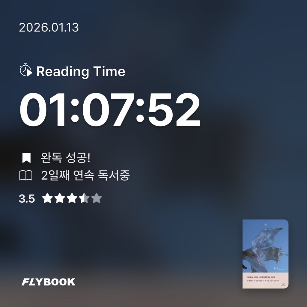 권종윤님의 채식주의자 게시물 이미지