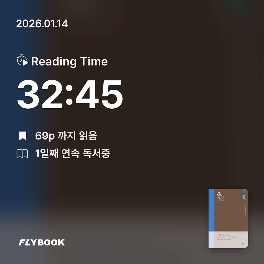 김아영님의 모순 게시물 이미지