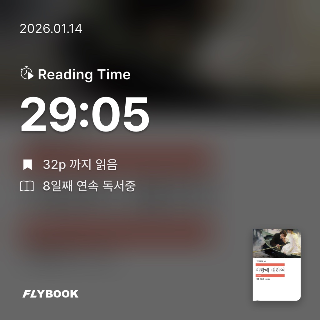 원정대님의 사랑에 대하여 게시물 이미지