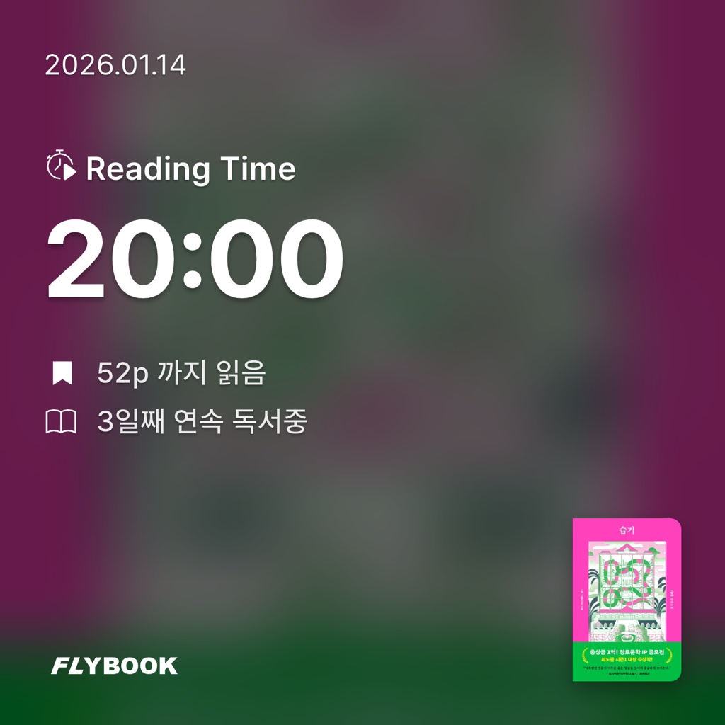 여름님의 습기 게시물 이미지