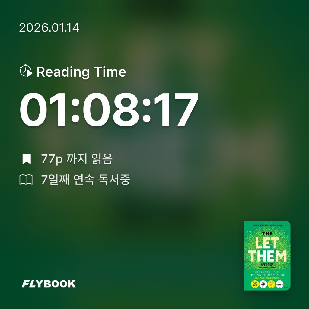 알감자님의 렛뎀 이론 게시물 이미지