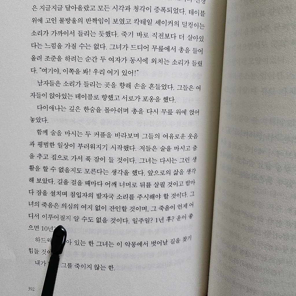 주진숙님의 스파이 코스트 게시물 이미지