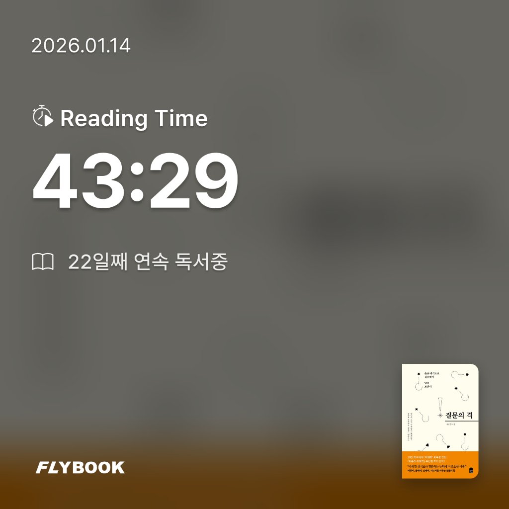 Jiyeon Park님의 질문의 격 게시물 이미지