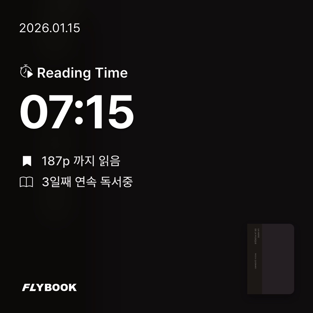 유지현님의 음악 혐오 게시물 이미지