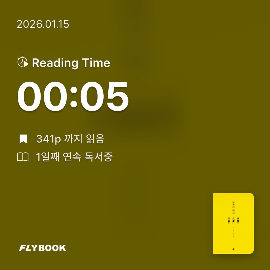 지니님의 보통의 존재 게시물 이미지