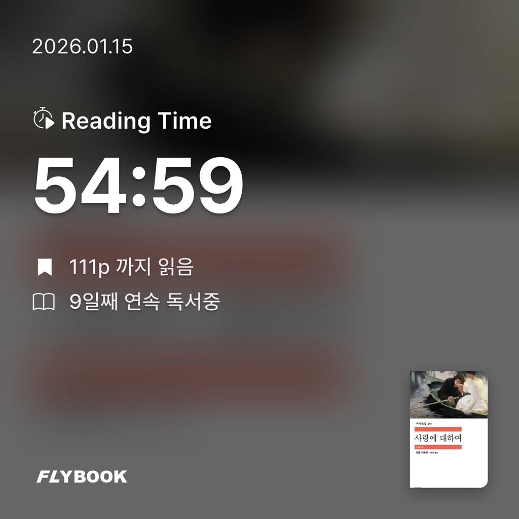 원정대님의 사랑에 대하여 게시물 이미지