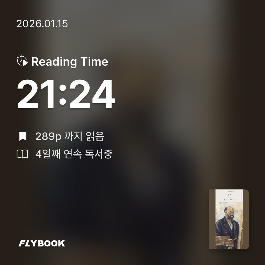 새취님의 작품 게시물 이미지