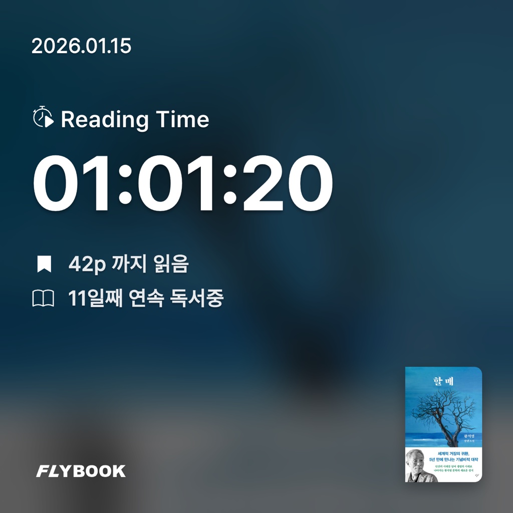 홈런 타이거즈님의 할매 게시물 이미지