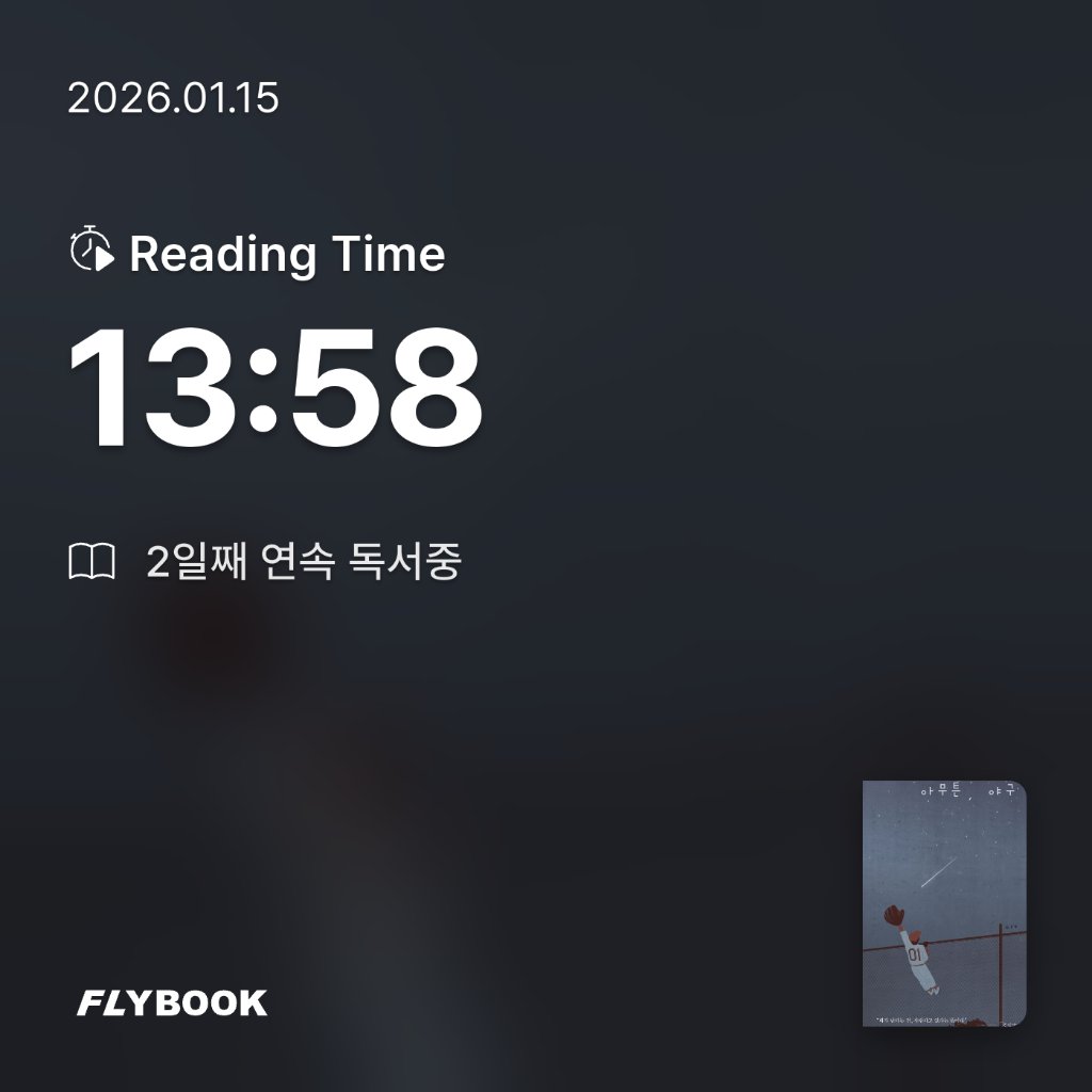 유딩님의 아무튼, 야구 게시물 이미지