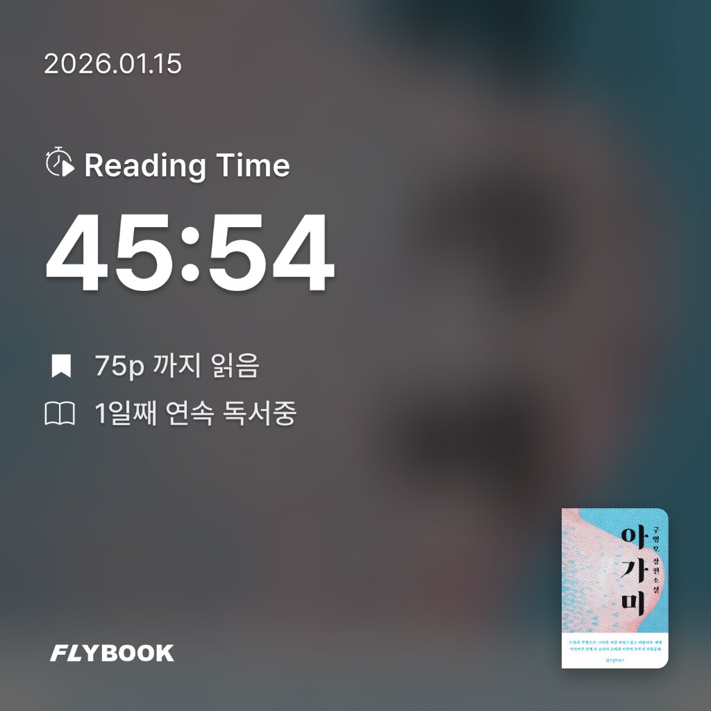 쑤우님의 아가미 게시물 이미지