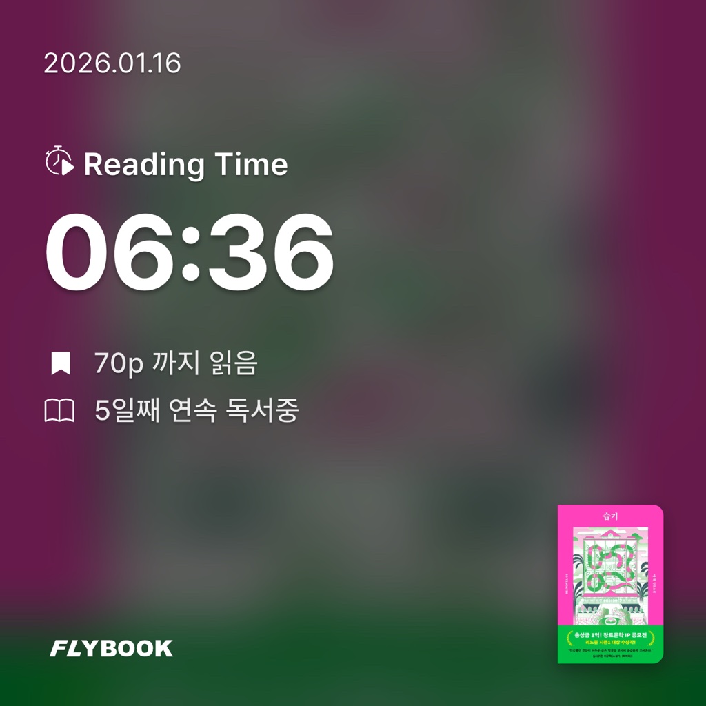 여름님의 습기 게시물 이미지