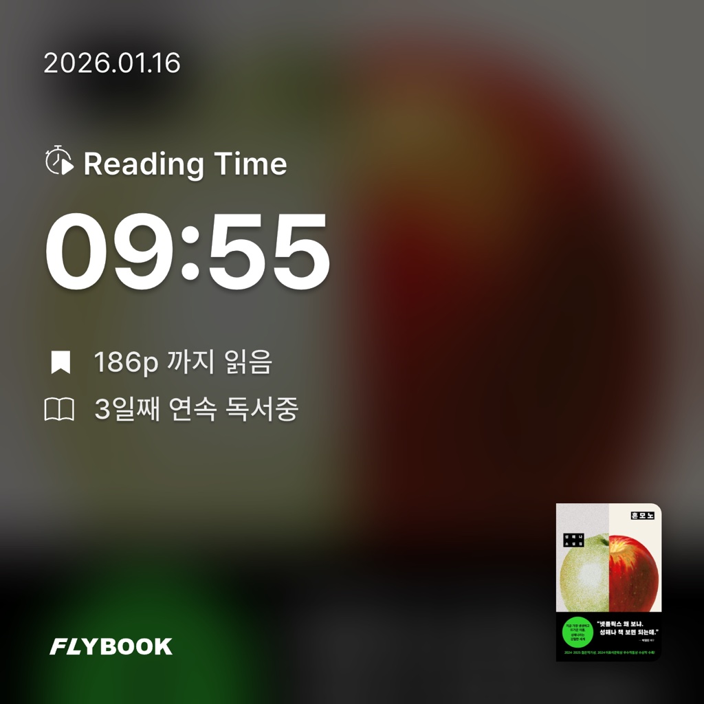 박소희님의 혼모노 게시물 이미지