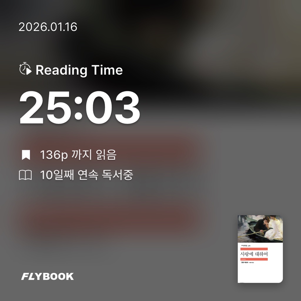 원정대님의 사랑에 대하여 게시물 이미지