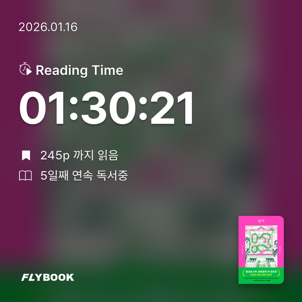 여름님의 습기 게시물 이미지