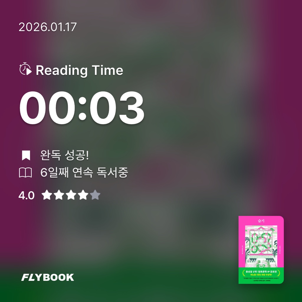 여름님의 습기 게시물 이미지