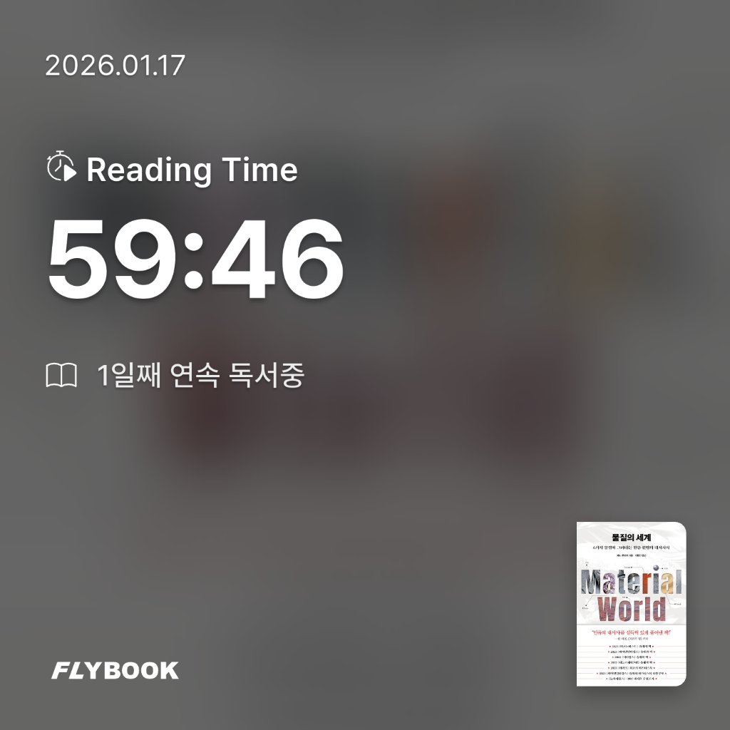 조현정님의 물질의 세계 게시물 이미지