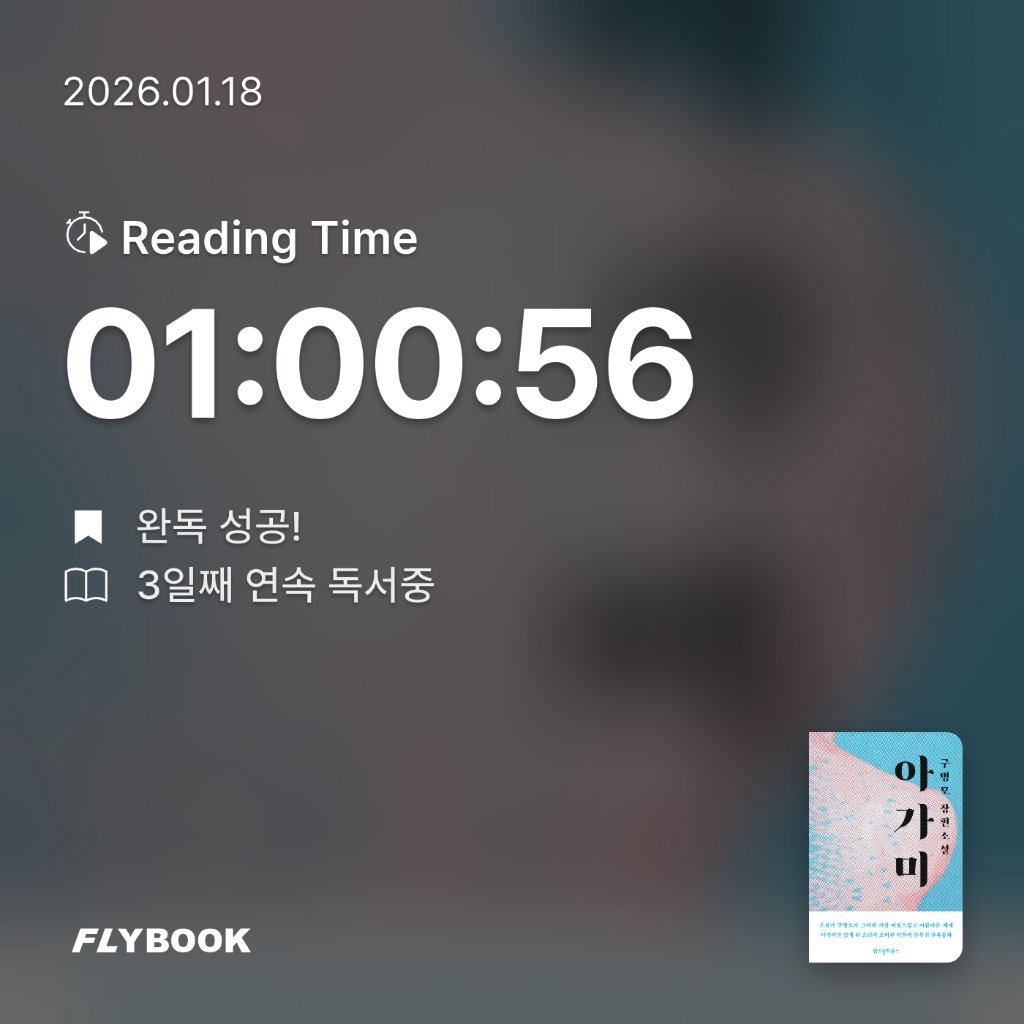 쑤우님의 아가미 게시물 이미지