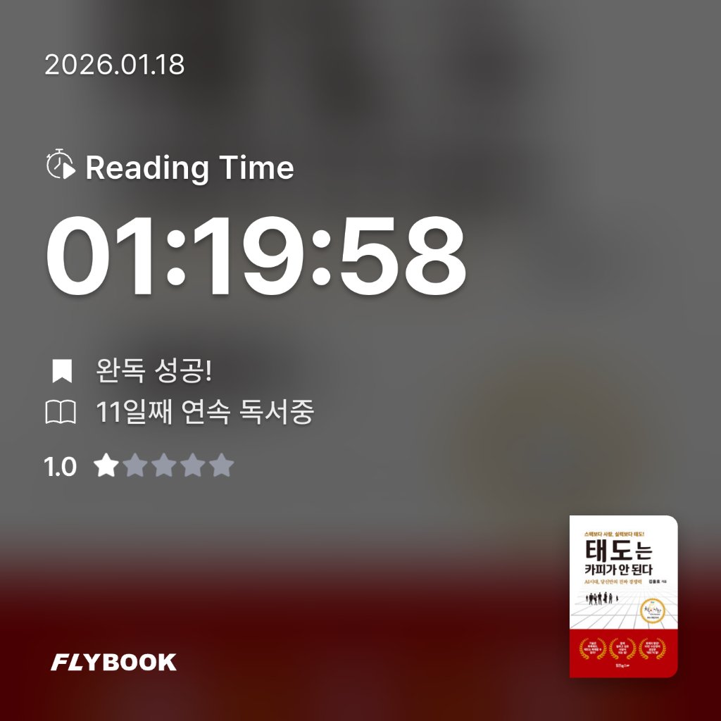 알감자님의 태도는 카피가 안 된다 게시물 이미지