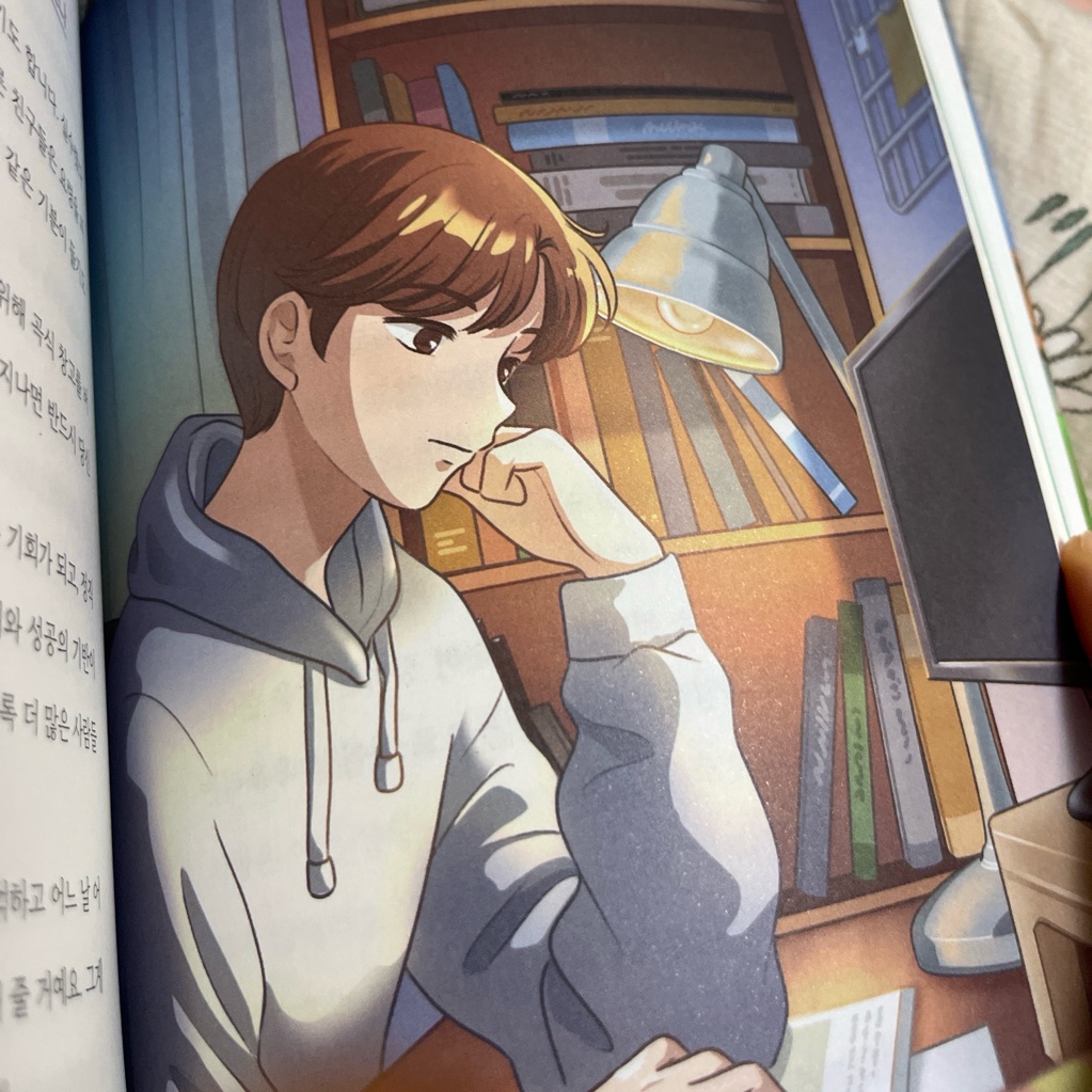 ㅇㅎ님의 청소년을 위한 하버드 새벽 4시 반 게시물 이미지