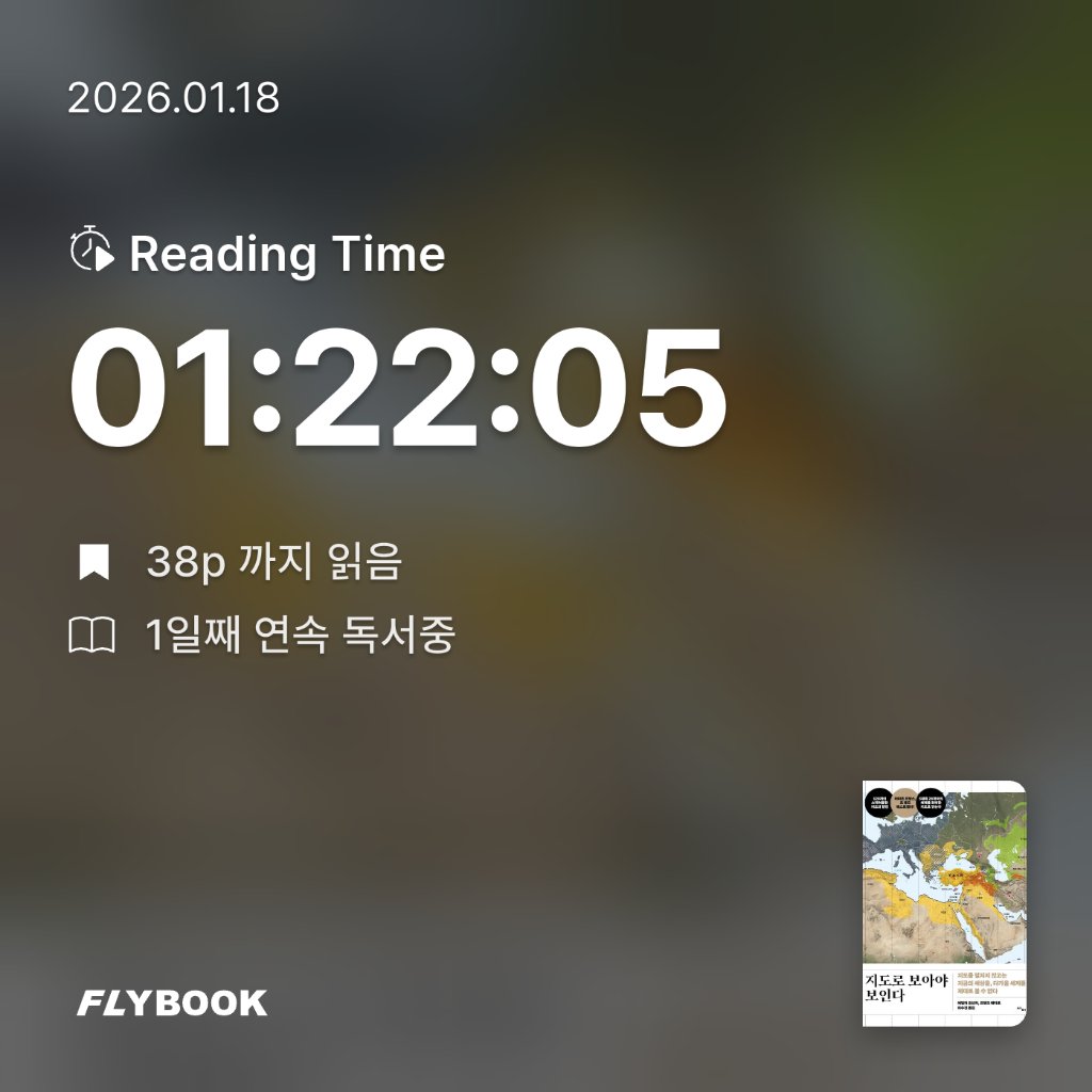 J.Road(로드)님의 지도로 보아야 보인다 게시물 이미지