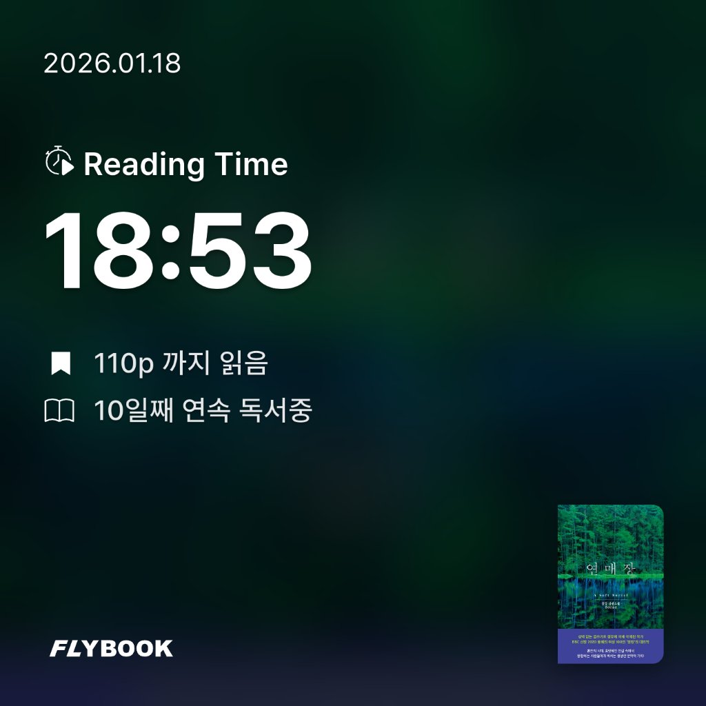 네오몽츄💛님의 연매장 게시물 이미지