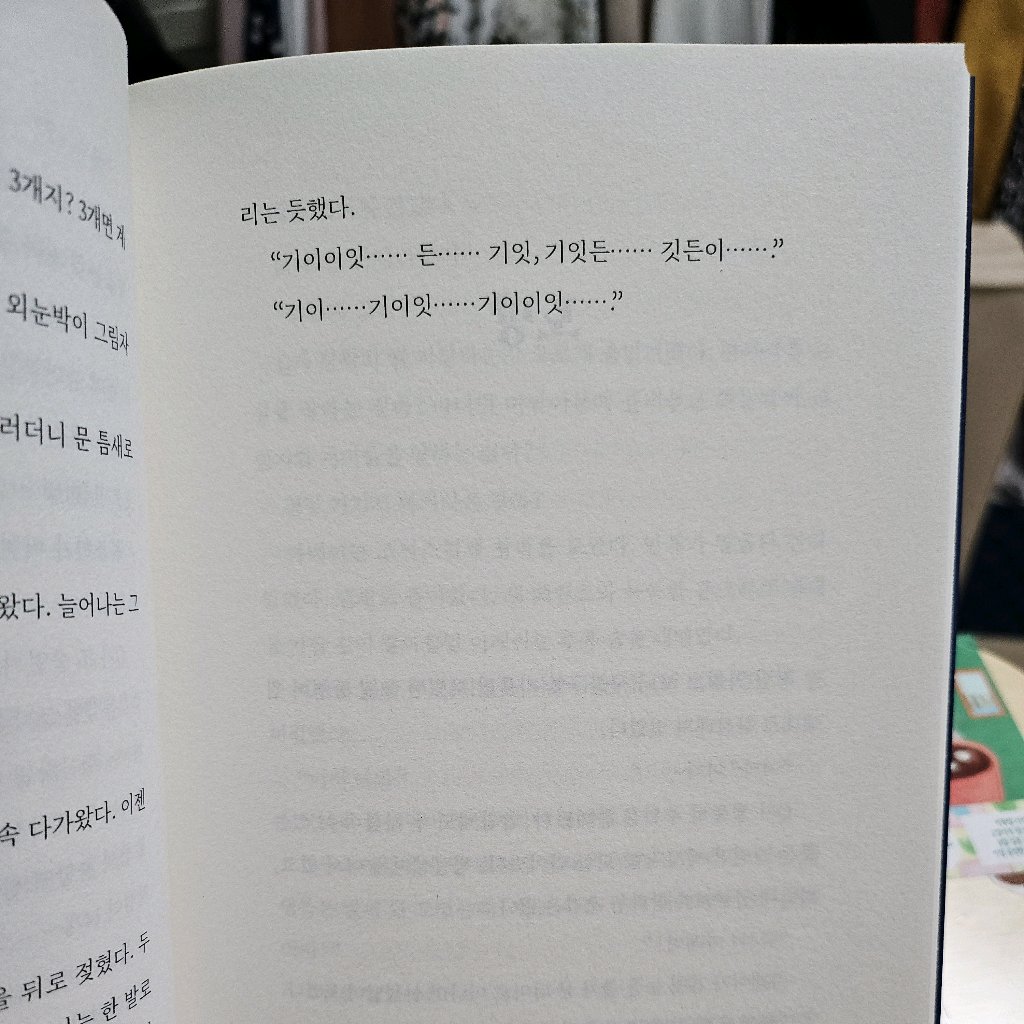 주진숙님의 Q1. 복제된 학교를 탈출하시오 게시물 이미지