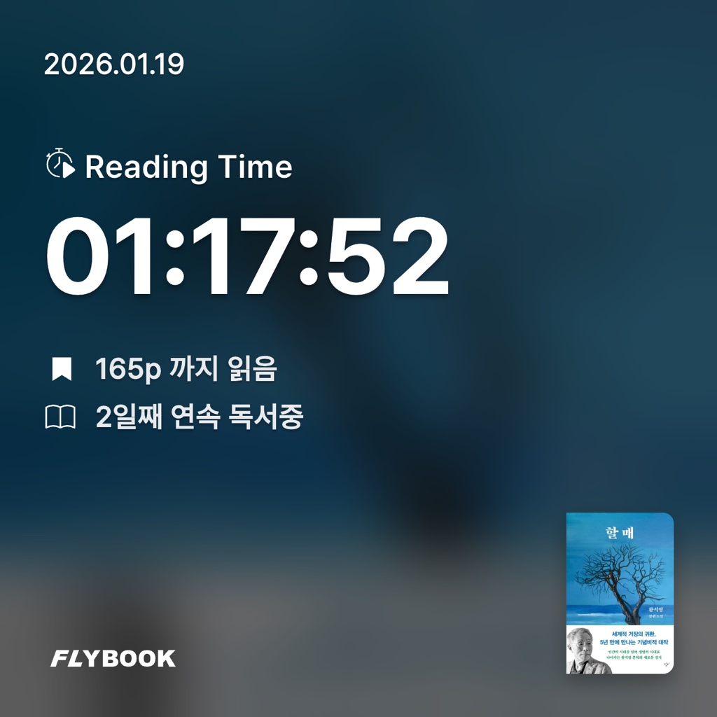 홈런 타이거즈님의 할매 게시물 이미지