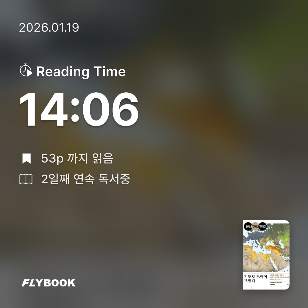 J.Road(로드)님의 지도로 보아야 보인다 게시물 이미지