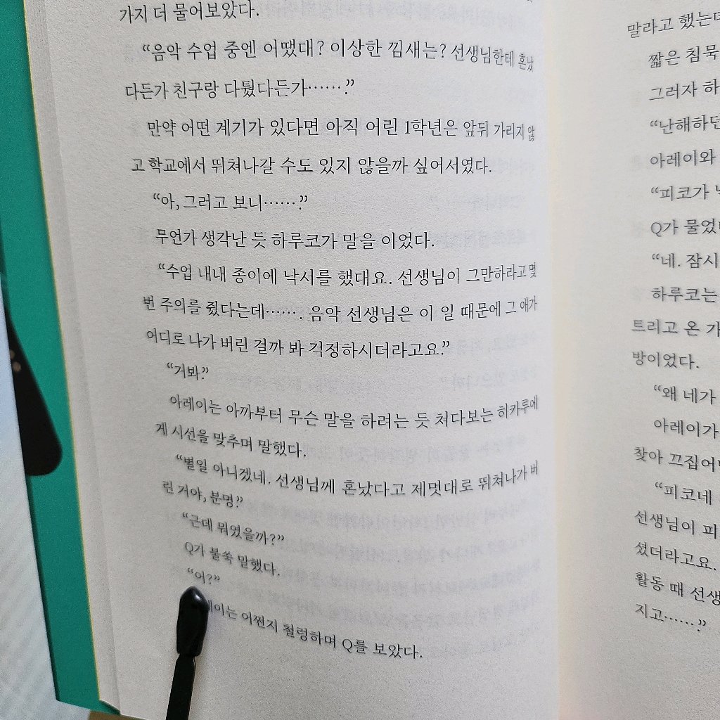 주진숙님의 Q2. 빈틈의 패턴을 찾으시오 게시물 이미지