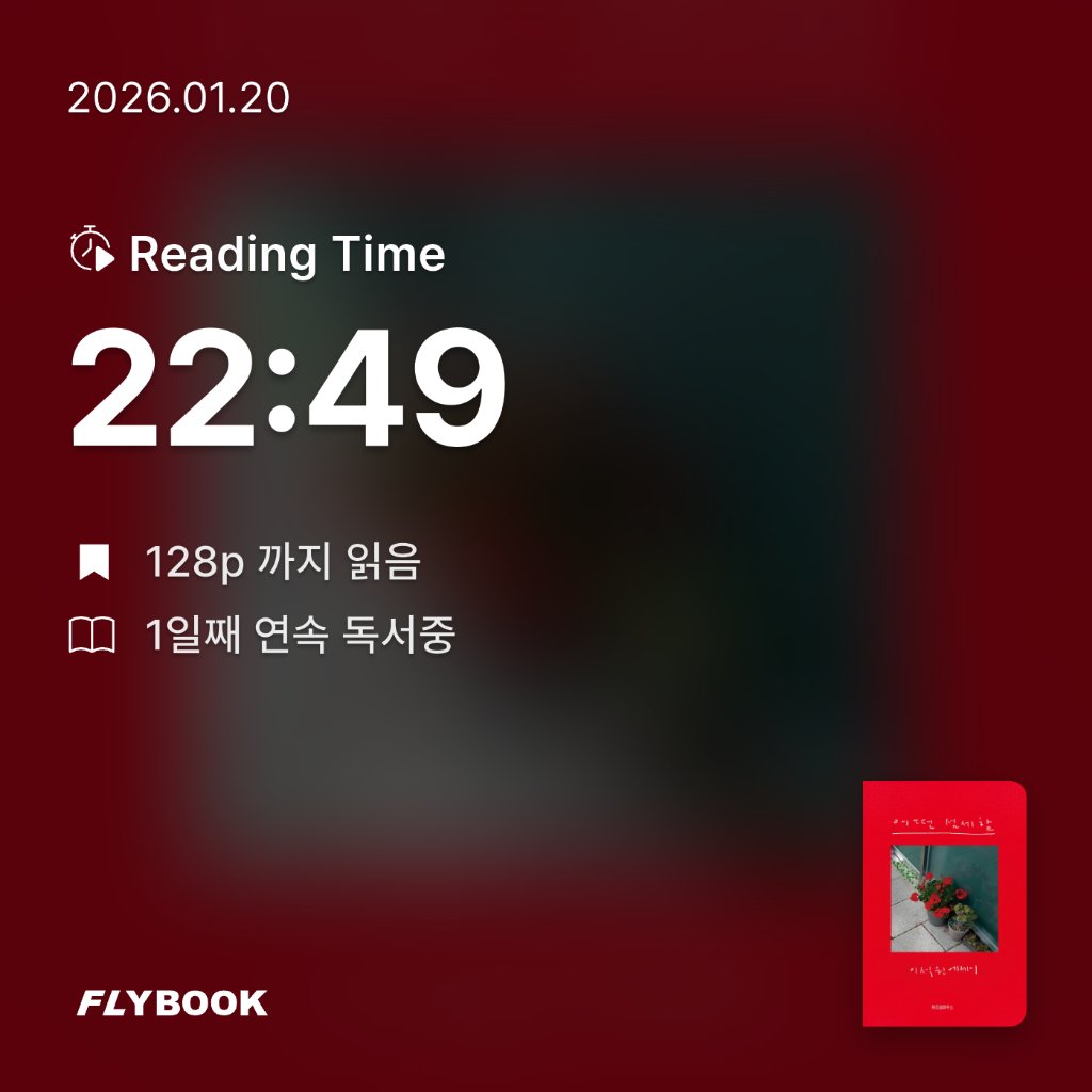 Jiny님의 어떤 섬세함 게시물 이미지