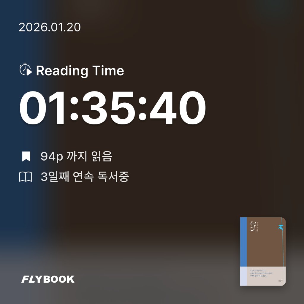 새취님의 모순 게시물 이미지