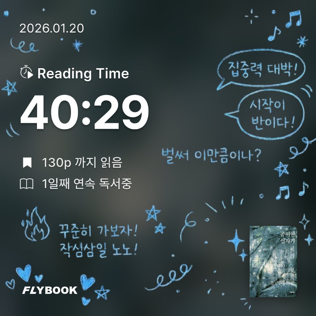 벼리님의 공허한 십자가 게시물 이미지