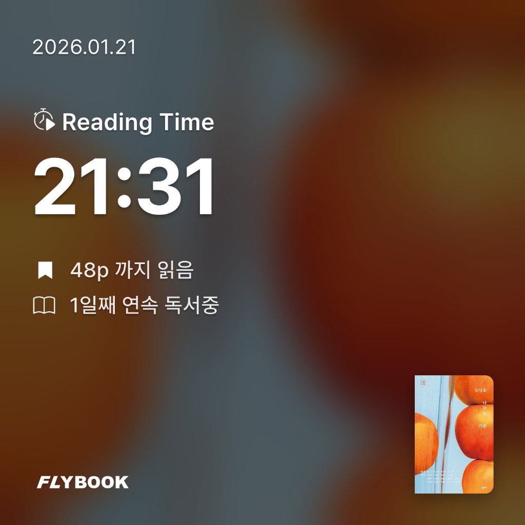 o사랑하지요o님의 도넛을 나누는 기분 게시물 이미지