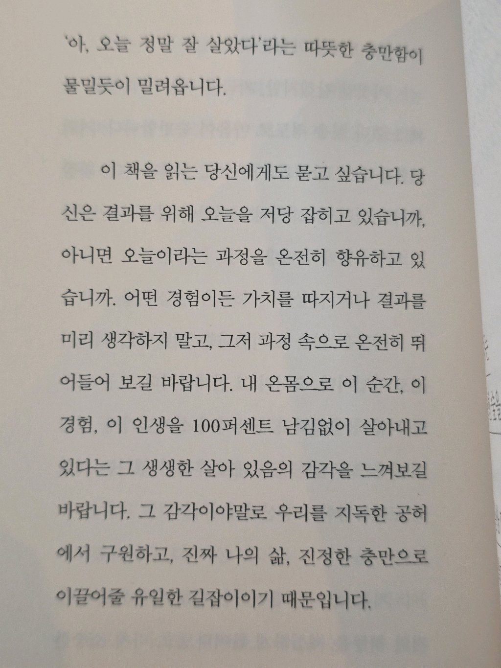 유딩님의 헤맨 만큼 내 땅이다 게시물 이미지