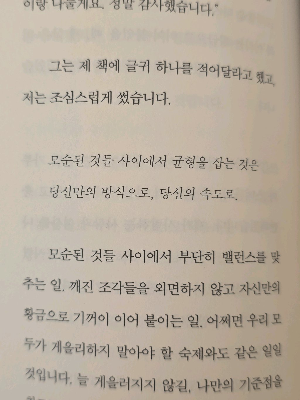 유딩님의 헤맨 만큼 내 땅이다 게시물 이미지