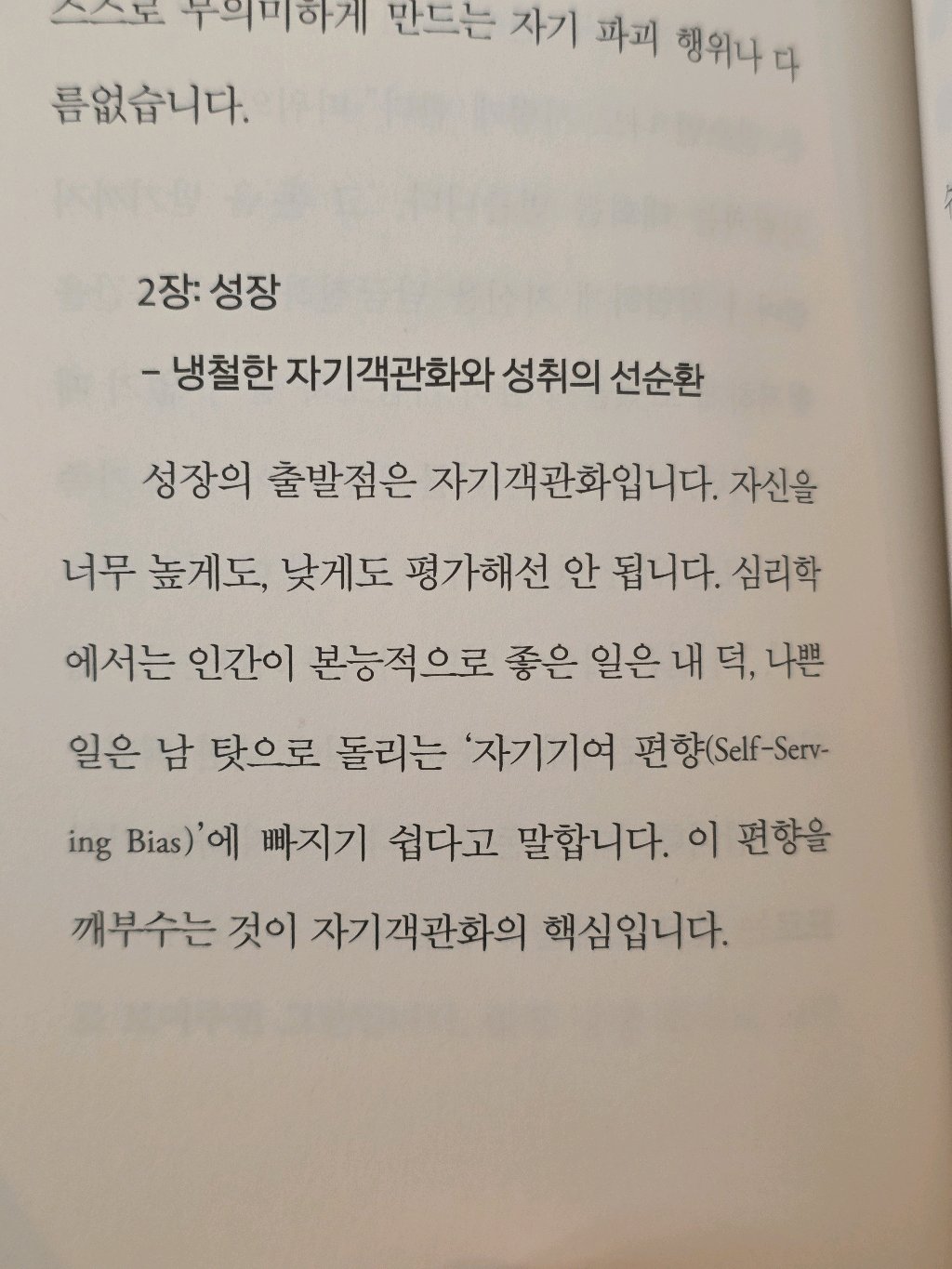유딩님의 헤맨 만큼 내 땅이다 게시물 이미지
