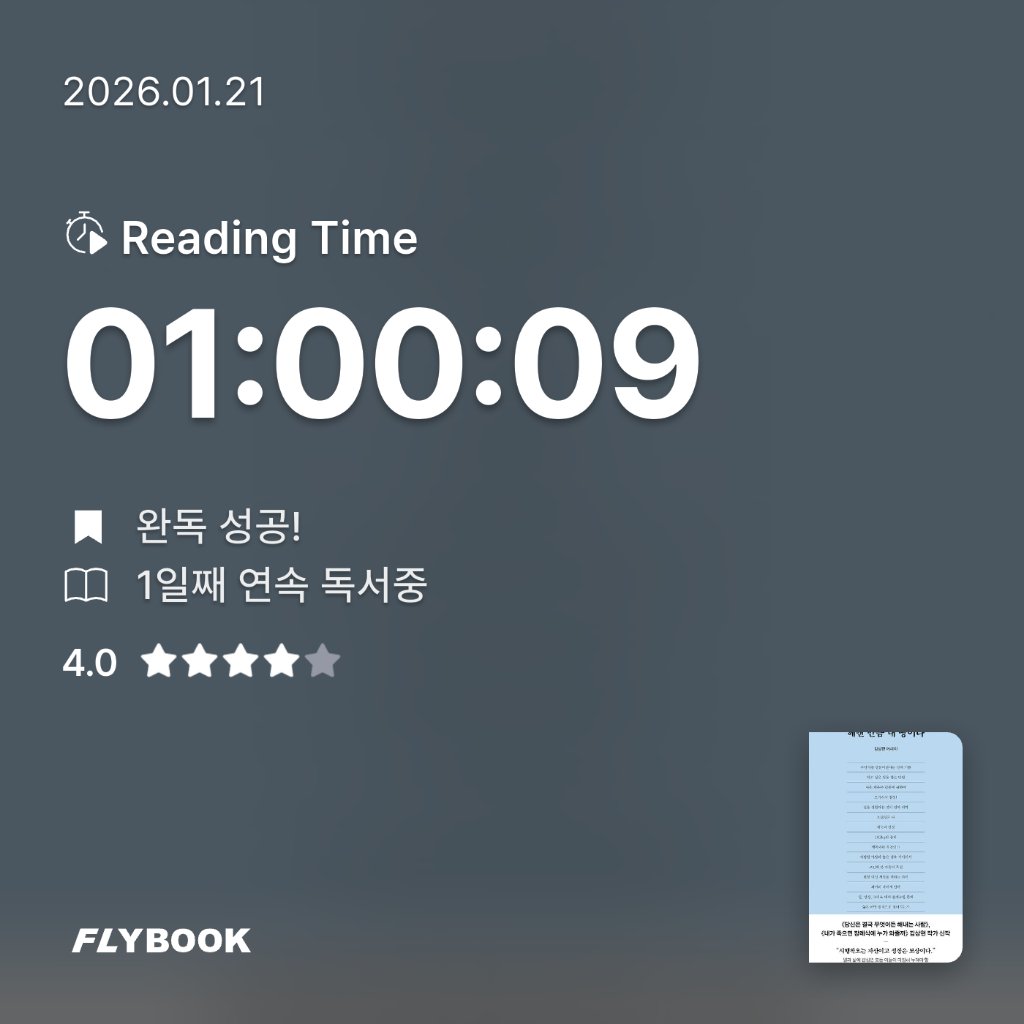 유딩님의 헤맨 만큼 내 땅이다 게시물 이미지