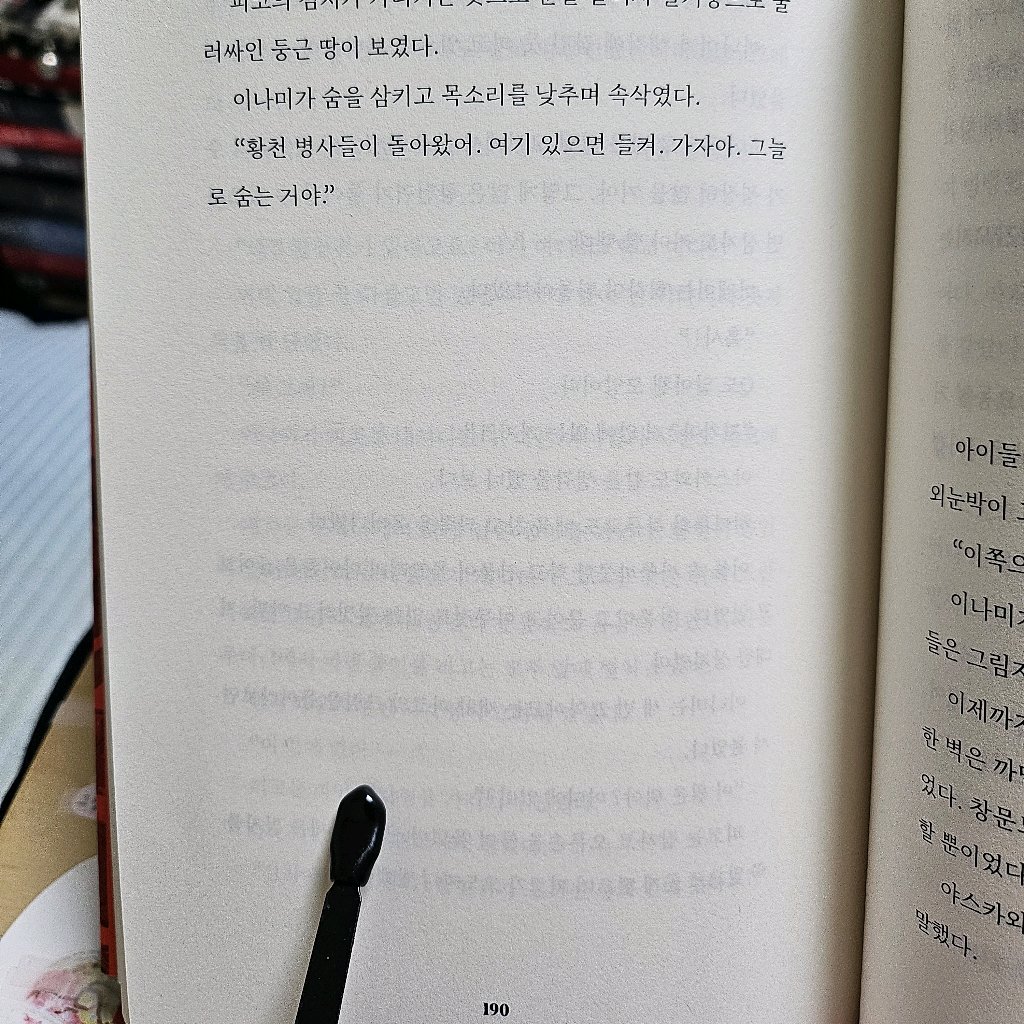 주진숙님의 Q3. 재앙을 피할 X를 구하시오 게시물 이미지