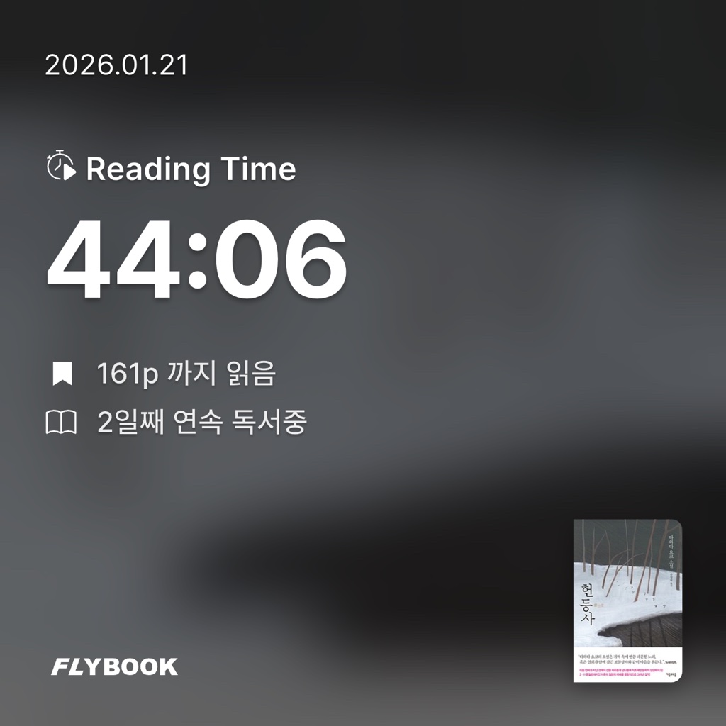 달책빵님의 헌등사 게시물 이미지