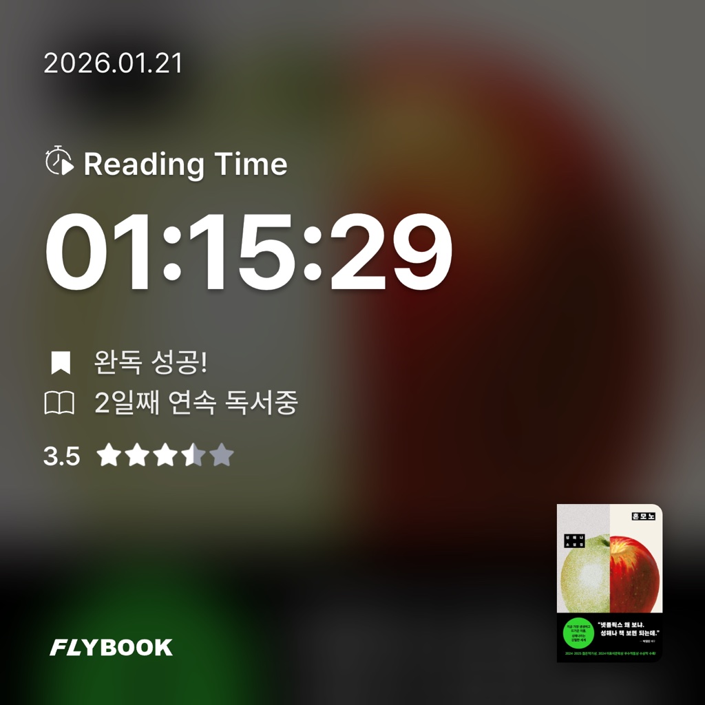 박소희님의 혼모노 게시물 이미지