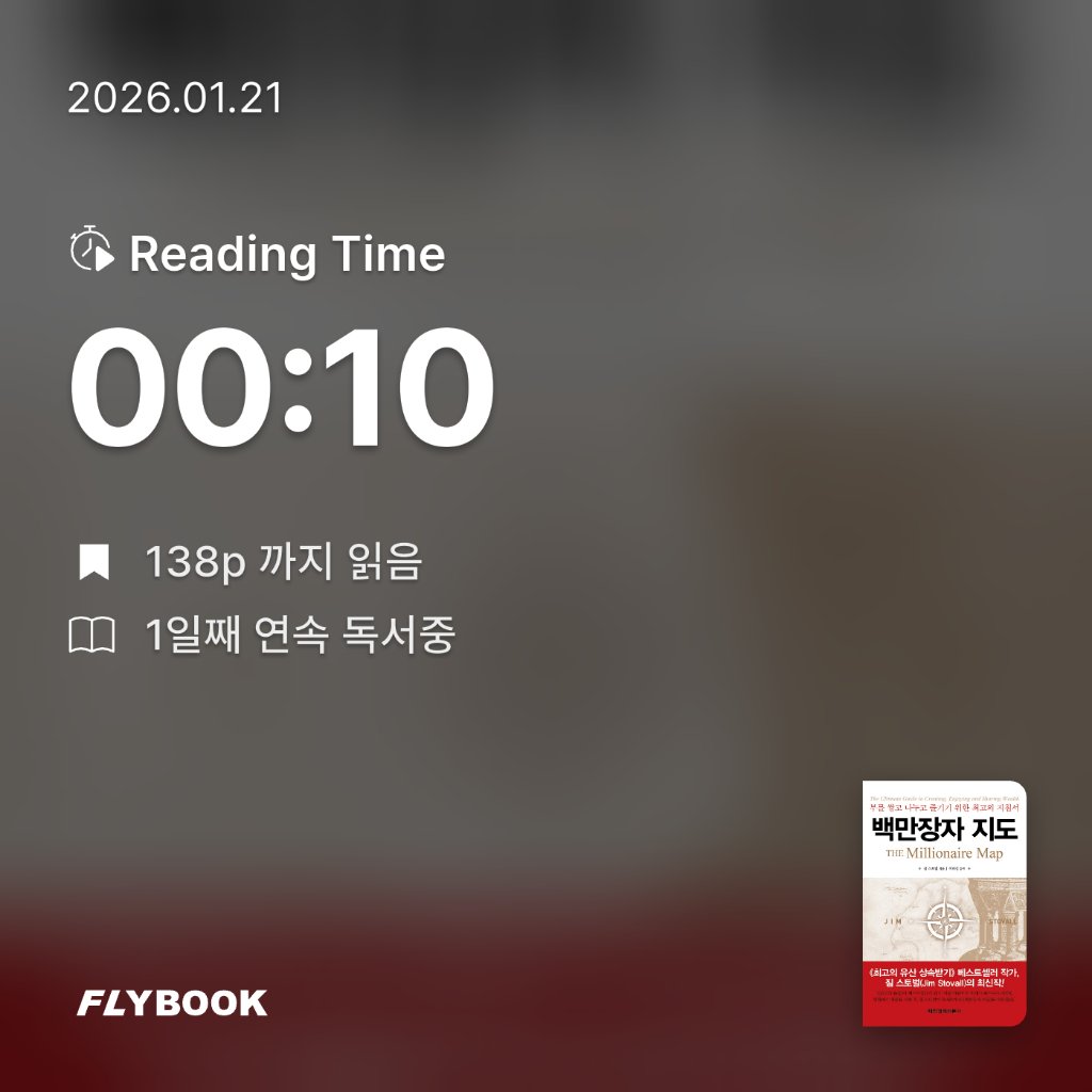 까까님의 백만장자 지도 게시물 이미지