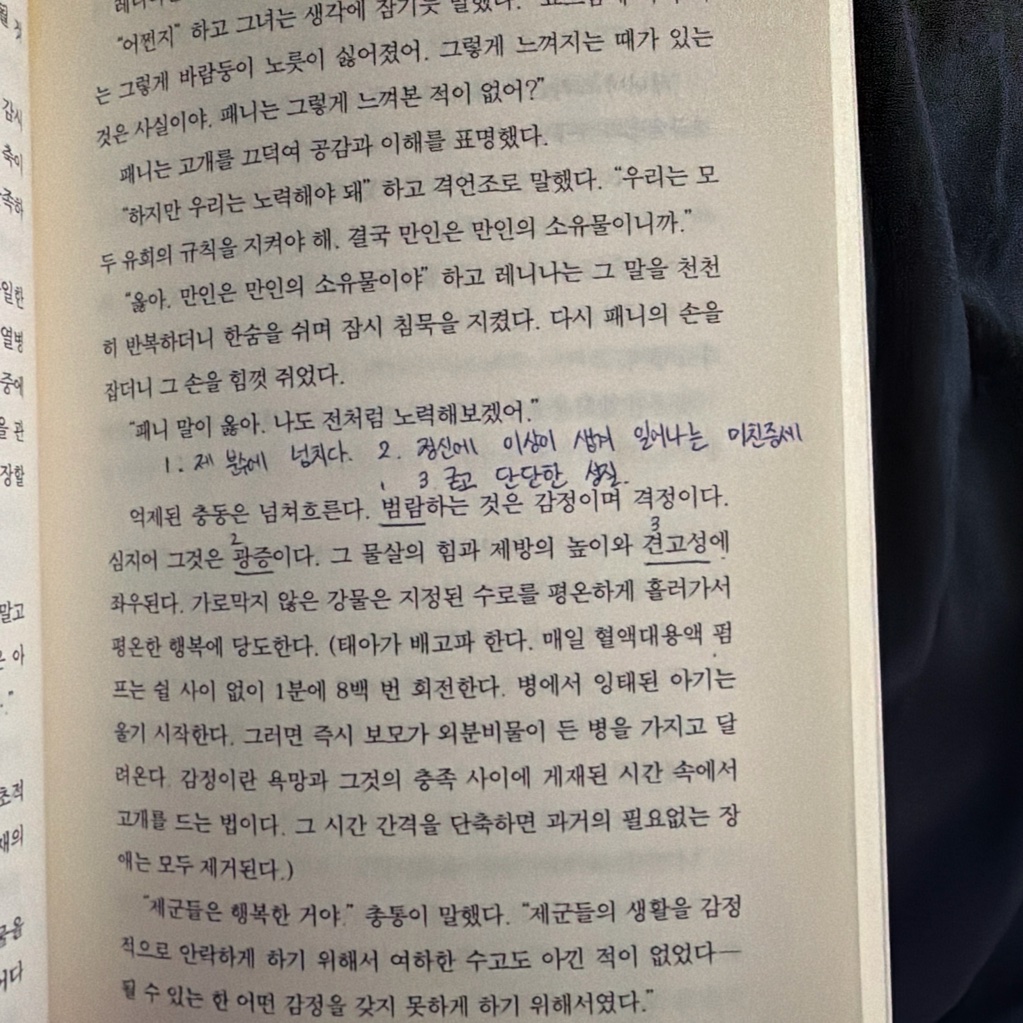 자라님의 멋진 신세계 게시물 이미지
