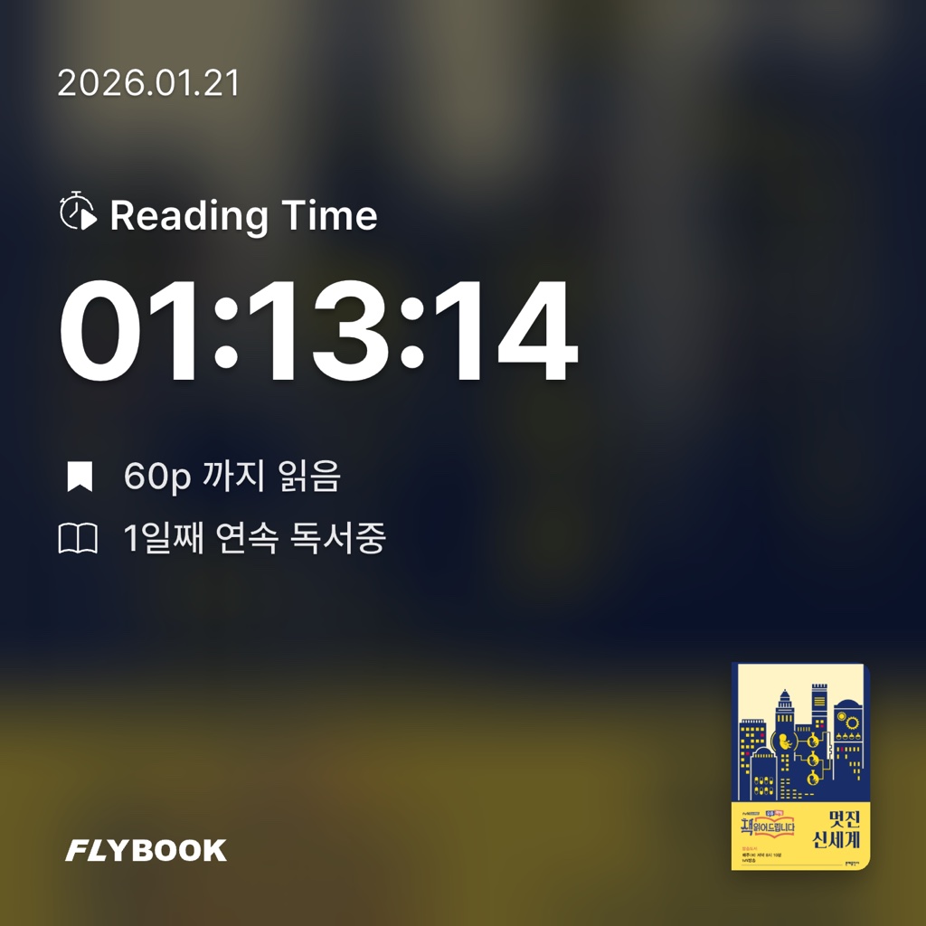 자라님의 멋진 신세계 게시물 이미지