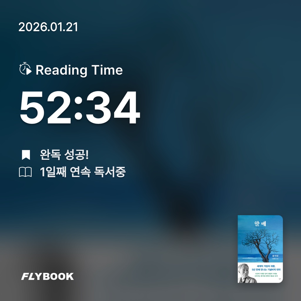 홈런 타이거즈님의 할매 게시물 이미지