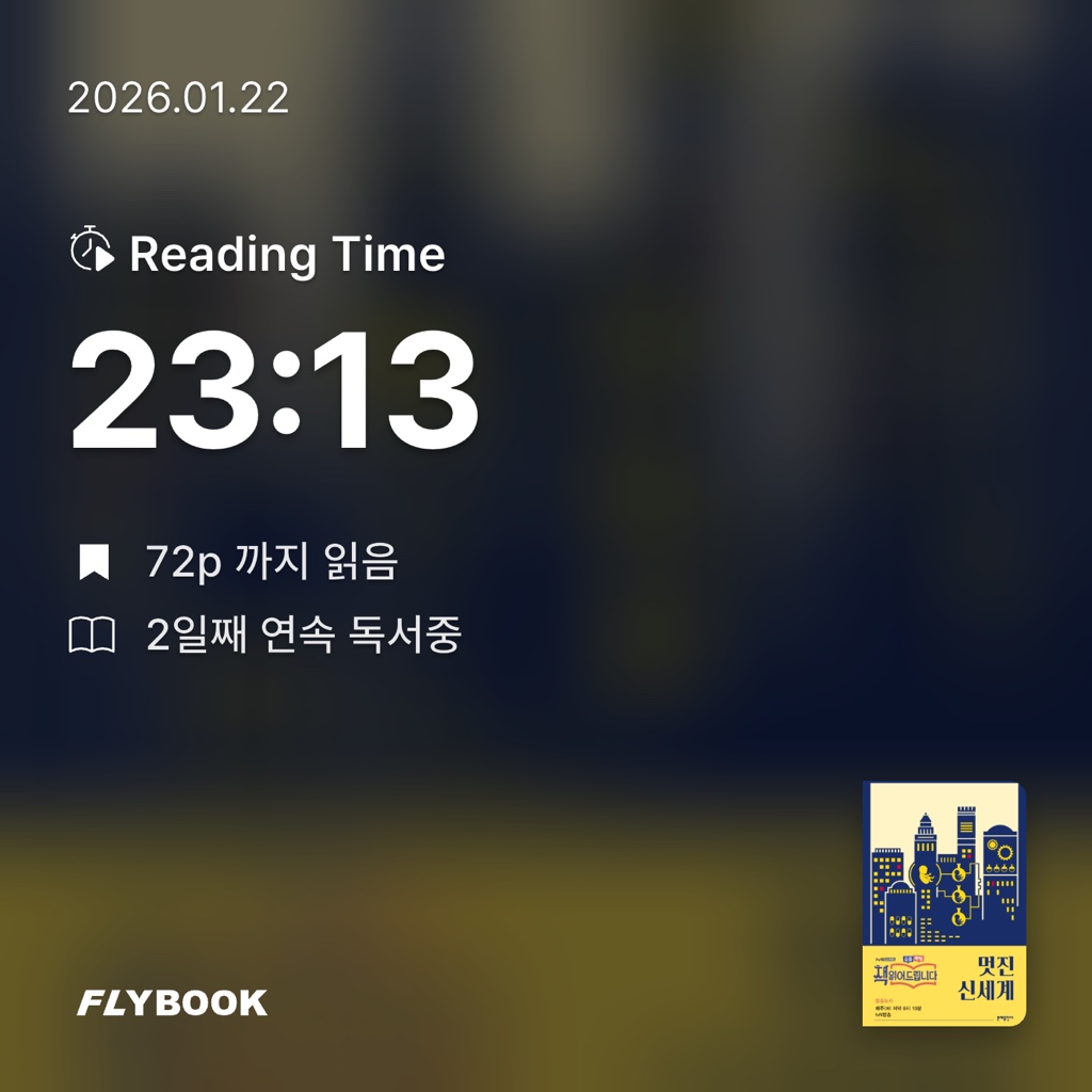 자라님의 멋진 신세계 게시물 이미지