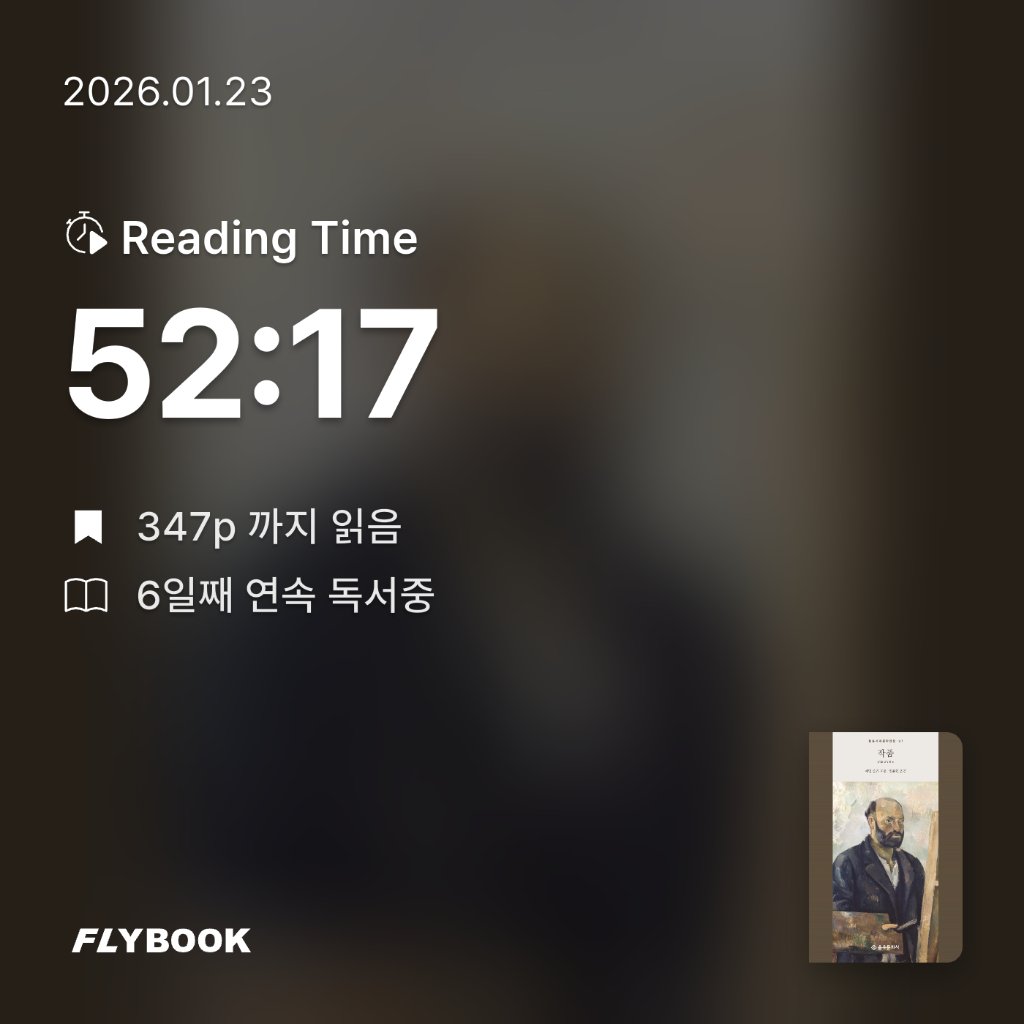 새취님의 작품 게시물 이미지